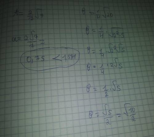 Сравните числовые выражения: A=2\7√7 и В=1/4√20