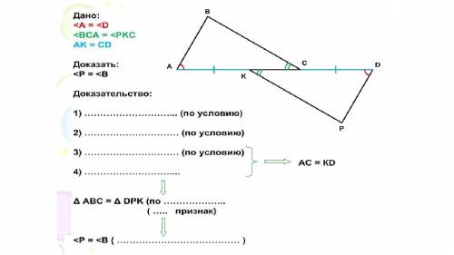 задачи по геометрии, только все подробно, как на рисунках. Благодарю за .