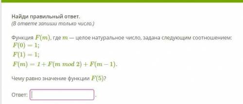 Жду ответов , кратко и понятно 9 класс , №4