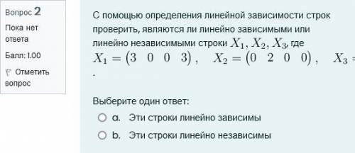 Даны три вектора а(5,3,1) б(6,3,1) с(5,4,1). Отметьте правые тройки векторов. За неправильный выбор