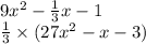 9x {}^{2} - \frac{1}{3} x - 1 \\ \frac{1}{3} \times (27x {}^{2} - x - 3)