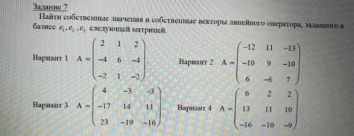 решить задания1. задание решить уравнение б)вариант только 4.