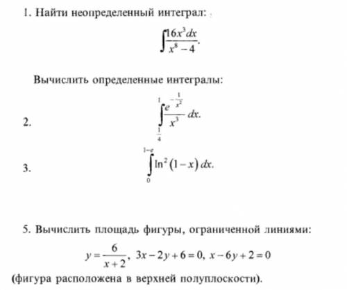 Задания по высшей математике