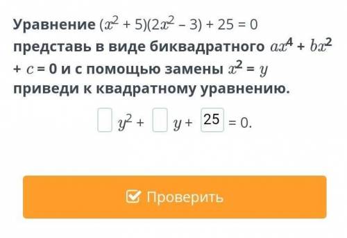 дайте ответ и объяснение желательное на листочке объясните как это решать