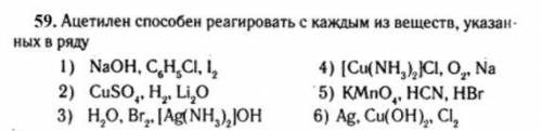 с решением, Алкины повышенный уровень