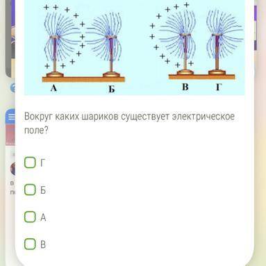 Электрические султаны изготовлены из металлических шариков, которые со всех сторон обклеены лёгкими