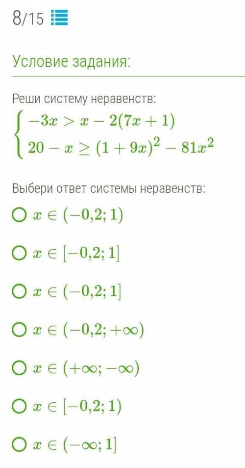 Вторую фотку прикрепить нельзя поэтому Вот ещё задание Выбери целые ответы системы неравенств:x=−1x=