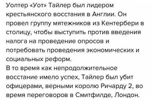 Пересказ 29 параграфа по истории 6 класс агибалова