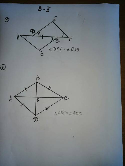 , нужно доказать равенство треугольников, оба задания.