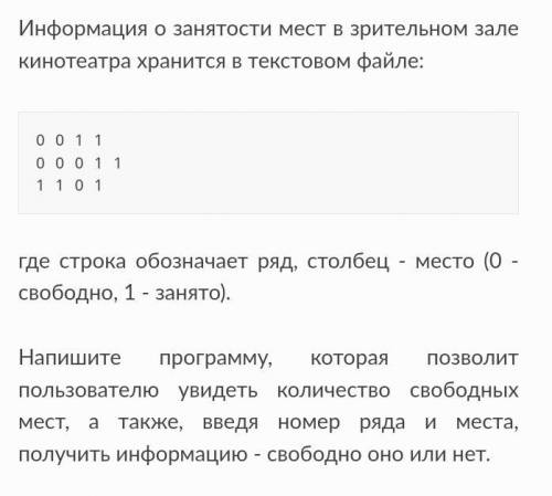 Напишите программу. Даю 30б Язык питон. 1.Чтение из файлов json.2.Использование функции(процедурный