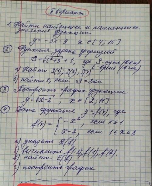 РЕШИТЕ ХОТЯ БЫ ЗАДАНИЯ 3( В МОИХ ВОПРОСАХ ТО ЖЕ ЗАДАНИЕ ТОЛЬКО ПО БОЛЬШЕ )