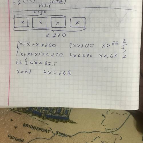 У пірата 4 скрині повні золотих монет. У кожній скрині однакова кількість монет. Він знає що загалом