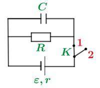 Найди rR, учитывая следующие физические характеристики и процессы, происходящие в электрической схем