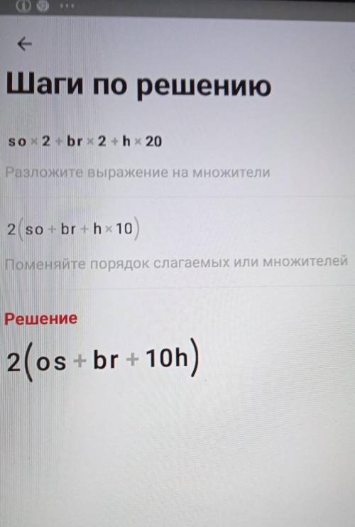 So2+br2+h20 решить методом полуреакций