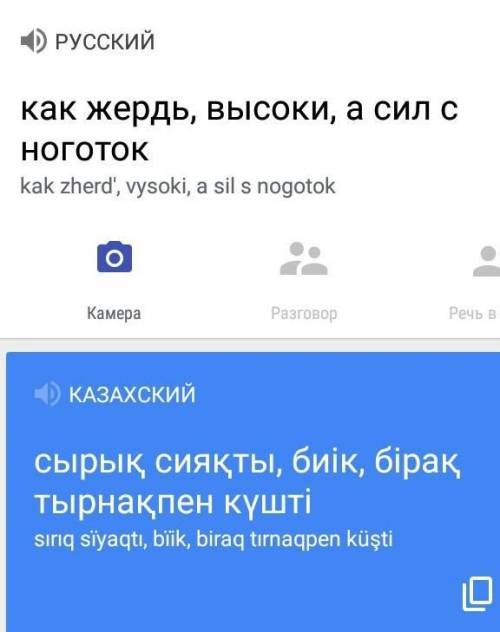 Поговорки про библиотеку на казахском языке