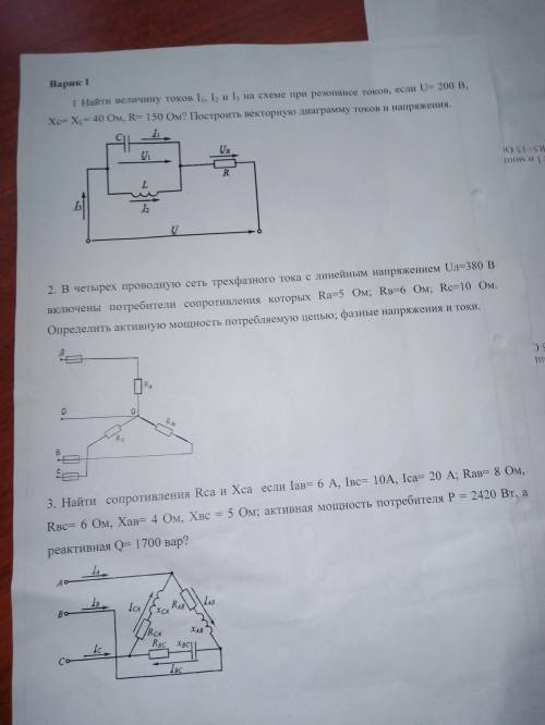 Хэлп электротехника помагите