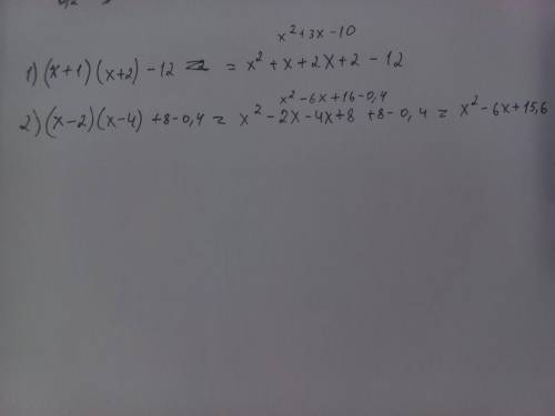 11.11.1) (x + 1)(x + 2) - 12: 2) (x - 2)(x-4) + 8-04