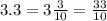 3.3 = 3 \frac{3}{10} = \frac{33}{10}