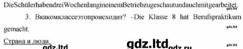 Разделите первую строку на слова