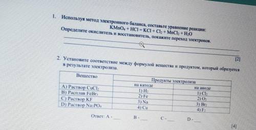 2. Установите соответствие между формулой вещества и продуктом, который образуется в результате элек