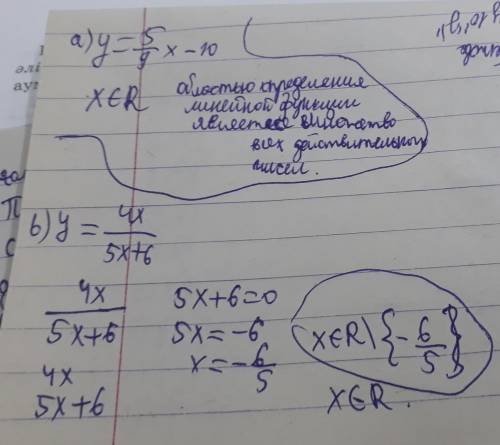 Найдите область определения функции заданной формулой: а) у=5_9x-10 b) y=4x_5x+6 помагите