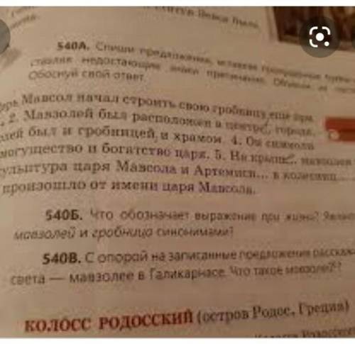 Чим різнилися погляди старих і молодих громад