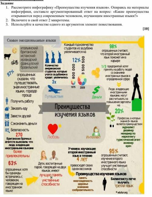 . русский язык.Нужно составить текст но не большой примерно 6-7 предложений