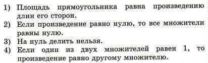 - Укажите номер неправильного варианта ответа *