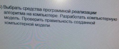 Какие особенности имеются у компьютерного моделирования в кратко