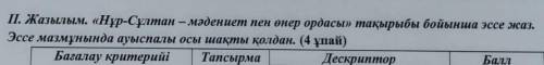 ОЧЕНЬ НУЖНО СДЕЛАТЬ НУЖЕН ОТВЕТ НА ВОПРОС