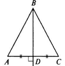 1. Дано: AD = CD, AC Перпендикулярен BD (рис. 2.72). Доказать: АВС - равнобедренный. ЗАДАЧА С ПОЛНЫМ