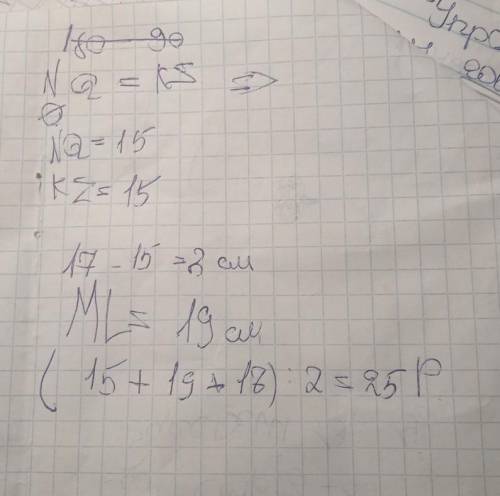 Дана равнобедренная трапеция MNKL . Высота NQ равна меньшему из оснований NKNK . Какова площадь данн