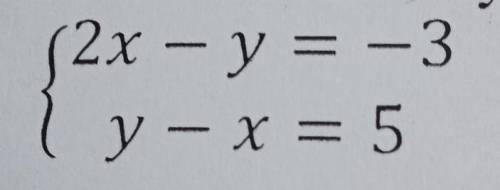 Решите систему уравнений графическим ОЧЕНЬ НУЖНО У МЕНЯ СОР БЫСТРЕЕ