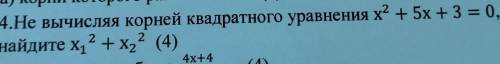 Не вычисляя корней квадратного уравнения x^2+5x+3=0,найдите x¹,²+x²,² !