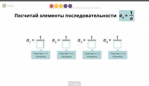 Посчитай элементы последовательности