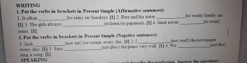 Put the verbs in brackets into the present simple (affirmative)