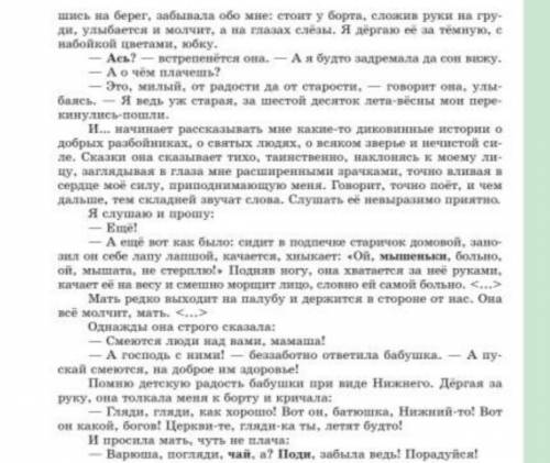 ЭТО ОЧЕНЬ В ЭТИХ ПРЕДЛОЖЕНИЯХ НАДО НАЙТИ И ВЫПИСАТЬ ПРИЧАСТНЫЕ И ДЕЕПРИЧАСТНЫЕ ОБОРОТЫ