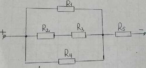 Вычислите общее сопротивление схемы, если:R1=6ом,R2=3ом,R3=5ом,R4=12ом,R5=8ом.