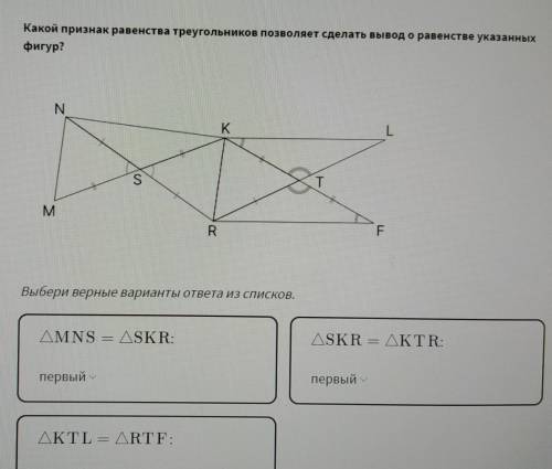 понять, какой это признак, первый, второй или третий?