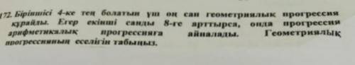 , болим боинша жиынтык багалау