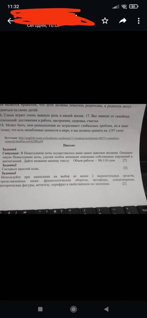 дам 30 барроов) У меня мало времени( Так что сейчас