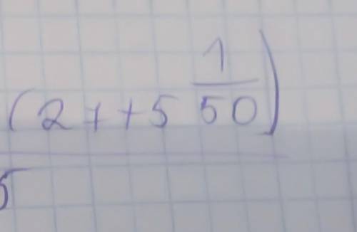 21,7- 17,7•(27+5 50/1)—————————— 0,4•5