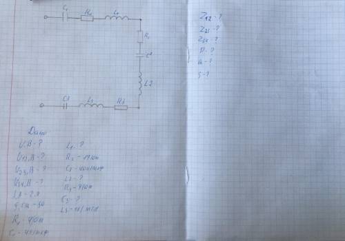 Електротехніка. Потрібно розрахувати величини.Та за результатами накреслити векторну діаграму.