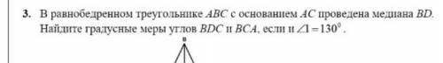 В равнобедрином триугольнике ABC с основанием AC проаедена медиана BD найдите гралусные меры углов B