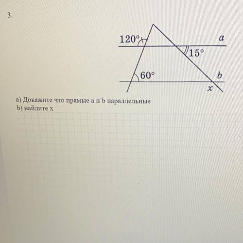 3. а) Докажите что прямые а и b параллельные b) найдите х