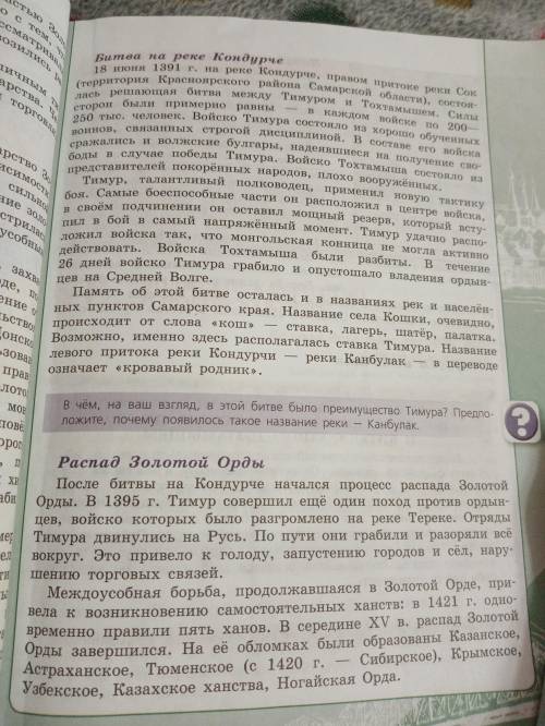 напишите пересказ параграфа. Нужно только все самое важное, но со всеми датами и именами