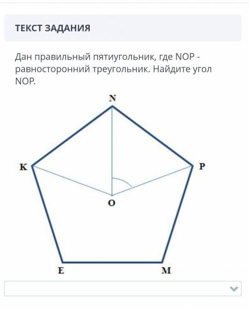 варианты ответов:45°60°30°66°