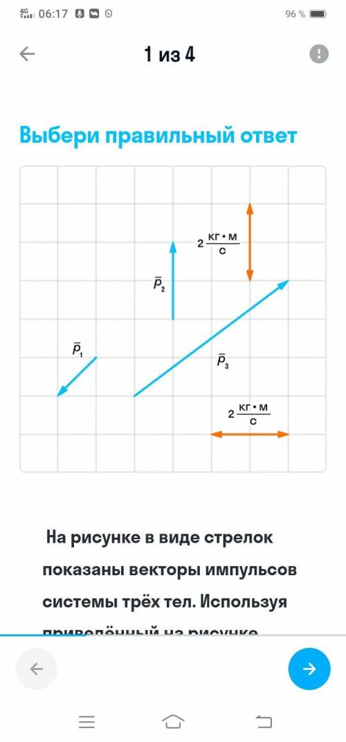 Хотя бы что-нибудь решить ! Задания за 9 класс.