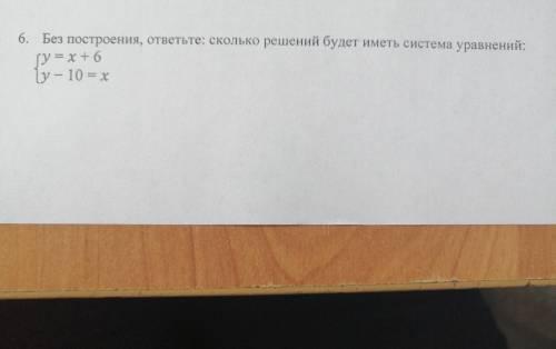 2. Найдите координаты точки пересечении функции y = -4х – 48 с осью абсцисс