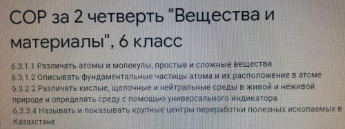 ответьте на вопросы ребят надо,у меня есть всего 20 минут